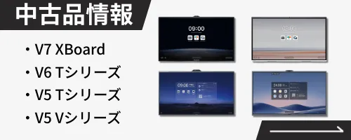 製品情報バナー3